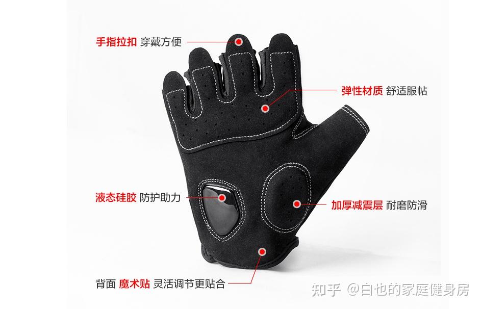 健身手套什么牌子高端_全指手套与半指手套区别_健身手套种类