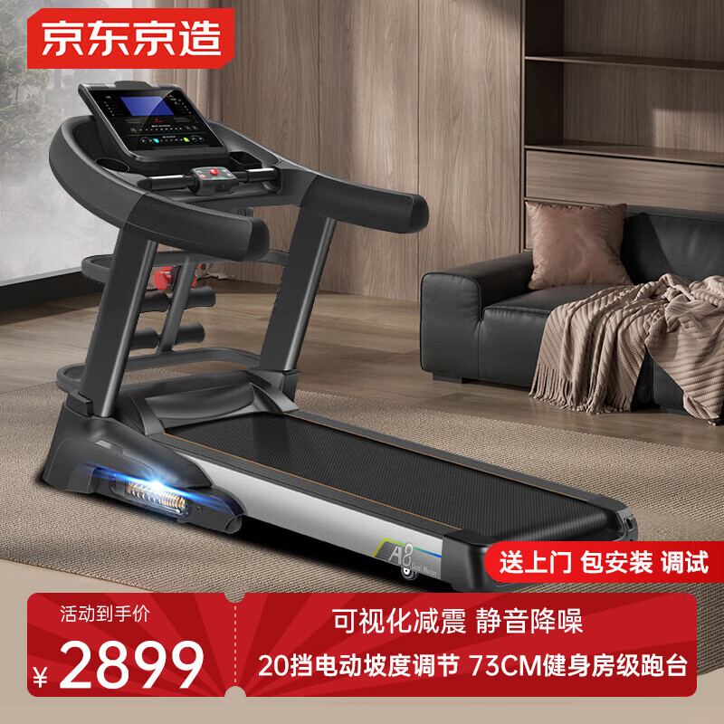 智能跑步机十大品牌排行榜 2025年推荐 选购指南_国产跑步机十大名牌 品牌哪个