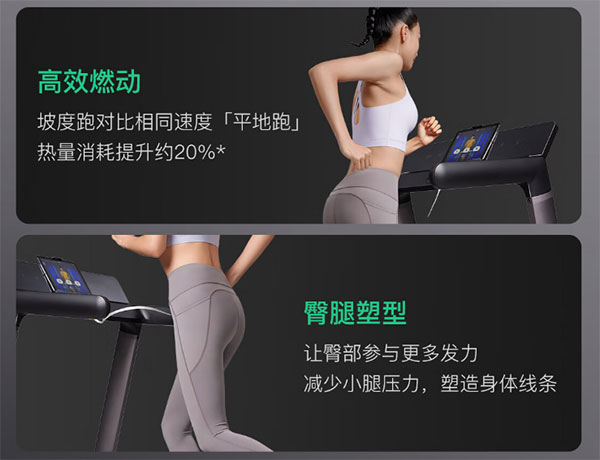 深度测评 Keep K4 跑步机，宽大跑台、多功能且减震静音