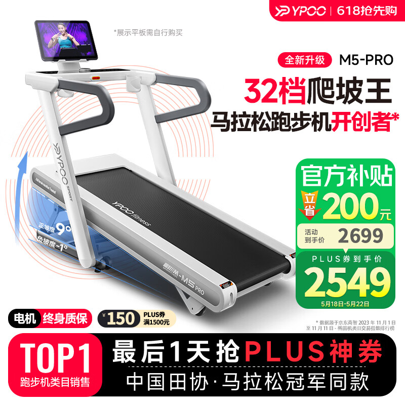跑步机品牌质量排行_家用跑步机推荐型号_什么牌子跑步机好适合家用