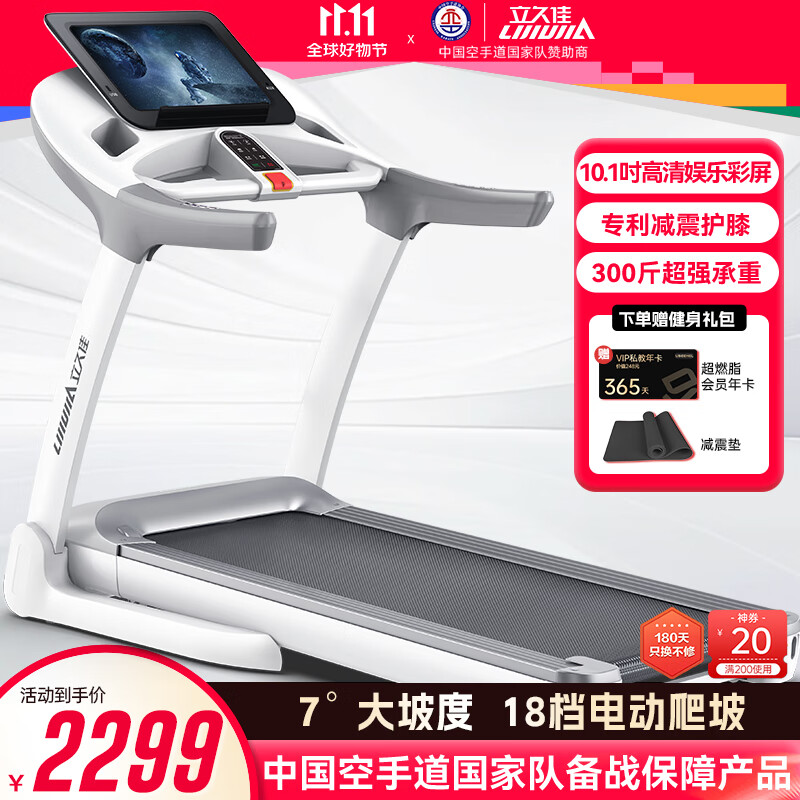 高性价比跑步机品牌排行_2024年跑步机品牌推荐_什么牌子跑步机好适合家用