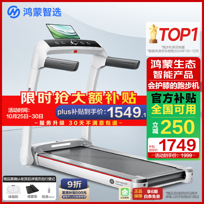 开yun体育app入口登录 2025年跑步机品牌排行榜前10名，探索市场优选与创新设计