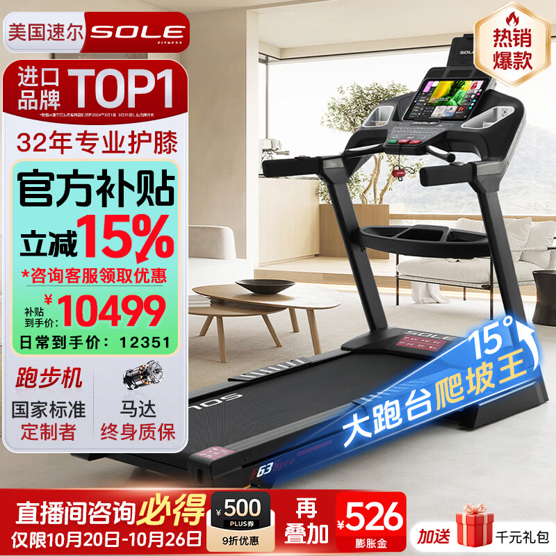 进口跑步机品牌排行_华为智选跑步机推荐_2025年跑步机品牌排行榜