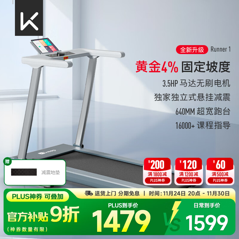 智能跑步机推荐型号_家用跑步机品牌排行榜前十名_商务跑步机什么牌子好