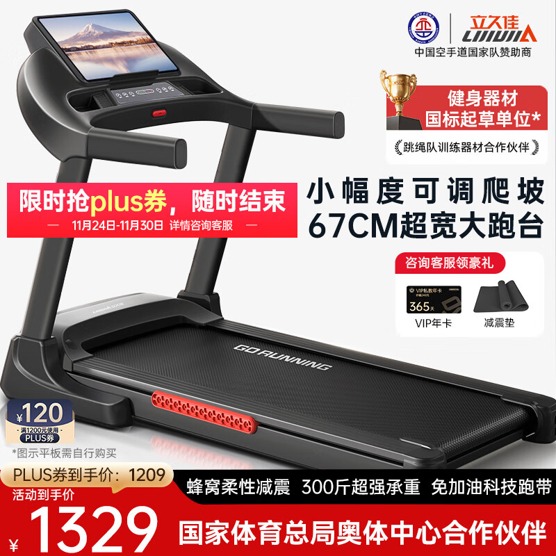 商务跑步机什么牌子好_家用跑步机品牌排行榜前十名_智能跑步机推荐型号