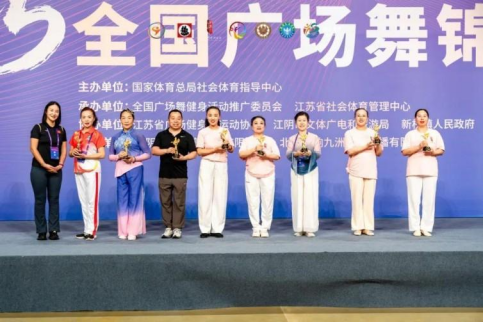 江苏省江阴市广场舞比赛_苏州广场舞怎样报名_全国广场舞锦标赛