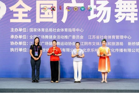 全国广场舞锦标赛_苏州广场舞怎样报名_江苏省江阴市广场舞比赛