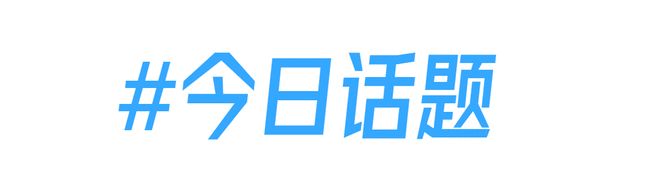 运动科技装备_科技训练_科比 反重力跑步机