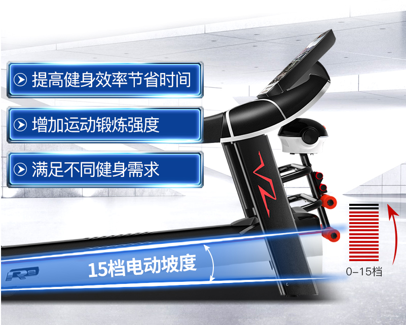 中国十大跑步机品牌排行榜_商务跑步机什么牌子好_跑步机性价比高推荐