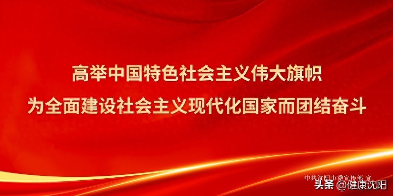 开yun体育官网入口登录体育 【健康知识】如何锻炼股四头肌？