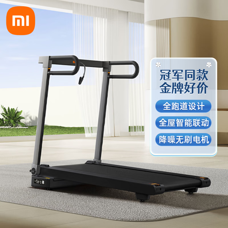 买什么牌子跑步机好_跑步机品牌排名前十_华为智选跑步机特点