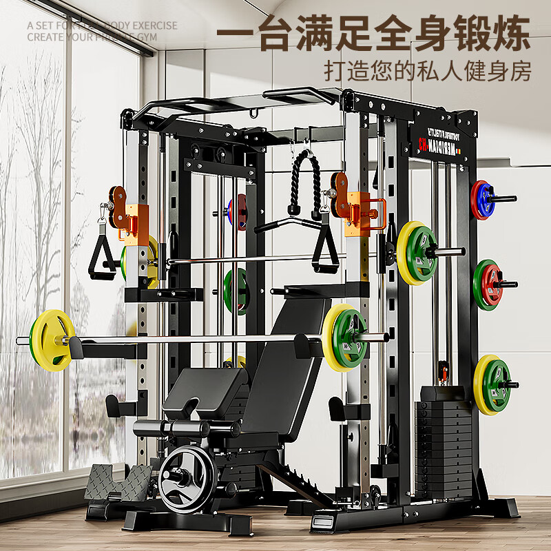 家用综合训练器推荐_360综合训练器_军霞DZ303多功能力量站评价