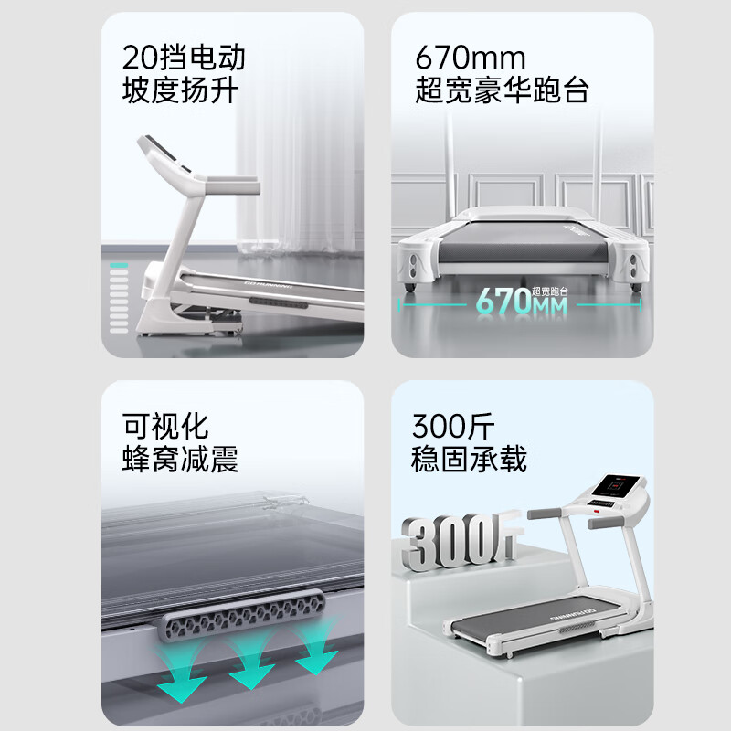 国产跑步机十大名牌 品牌哪个_2024跑步机品牌排行前十名_国产家庭用跑步机品牌推荐