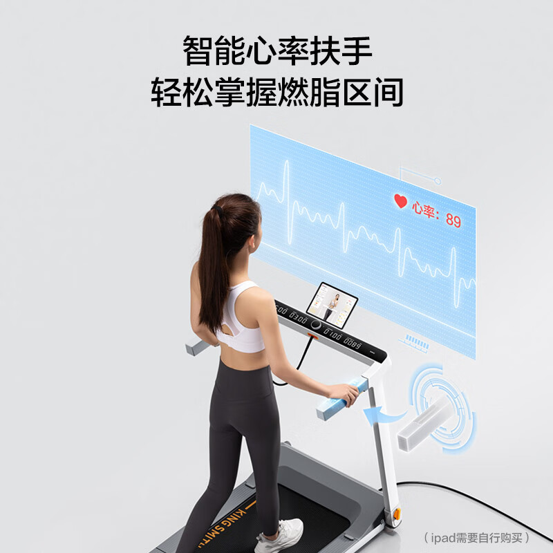 家用跑步机推荐 佑美金史密斯华为ANTEPOP迪卡侬_家用跑步机什么牌子好_家用跑步机品牌排行 金史密斯华为ANTEPOP佑美迪卡侬