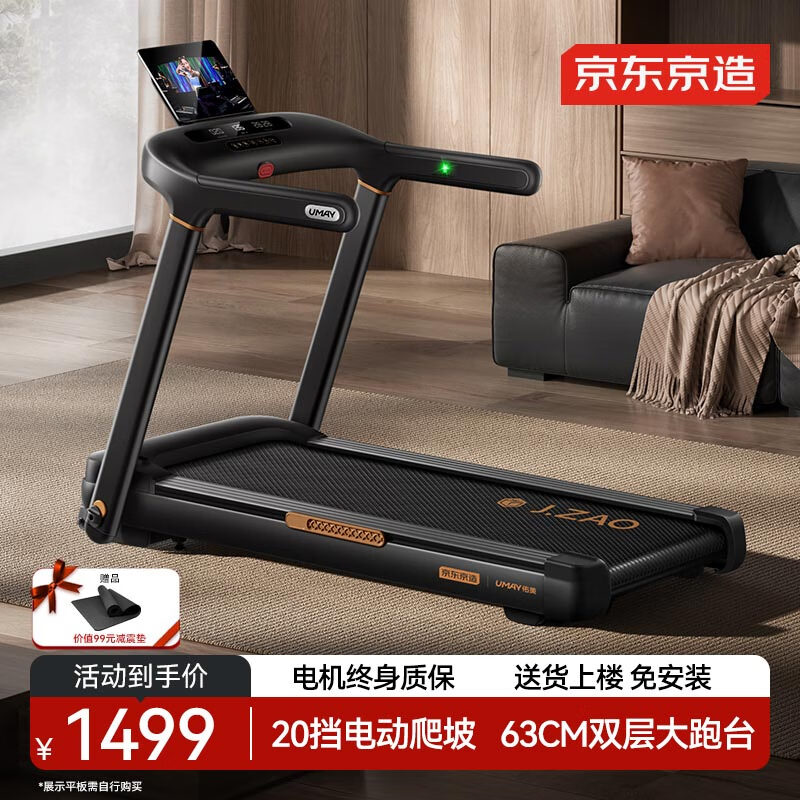 华为智选跑步机特点_跑步机品牌选择指南_买什么牌子跑步机好