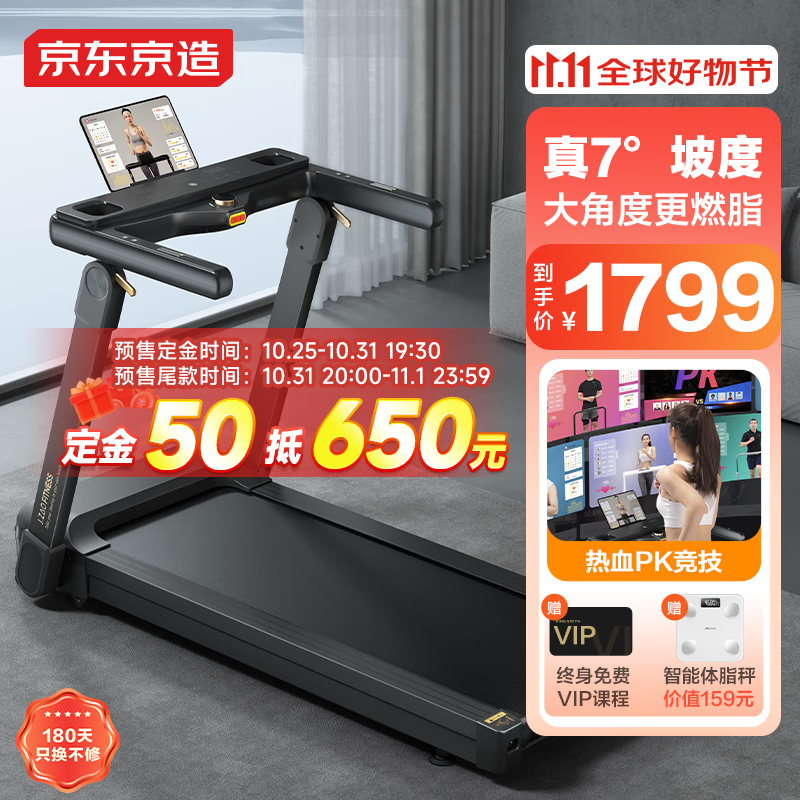 速尔F63L跑步机评价_家用跑步机推荐_什么牌子跑步机质量好