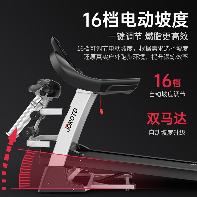 必确TRM9.27家用跑步机_家用跑步机什么牌子好_乔山Evolve 3.0智能跑步机