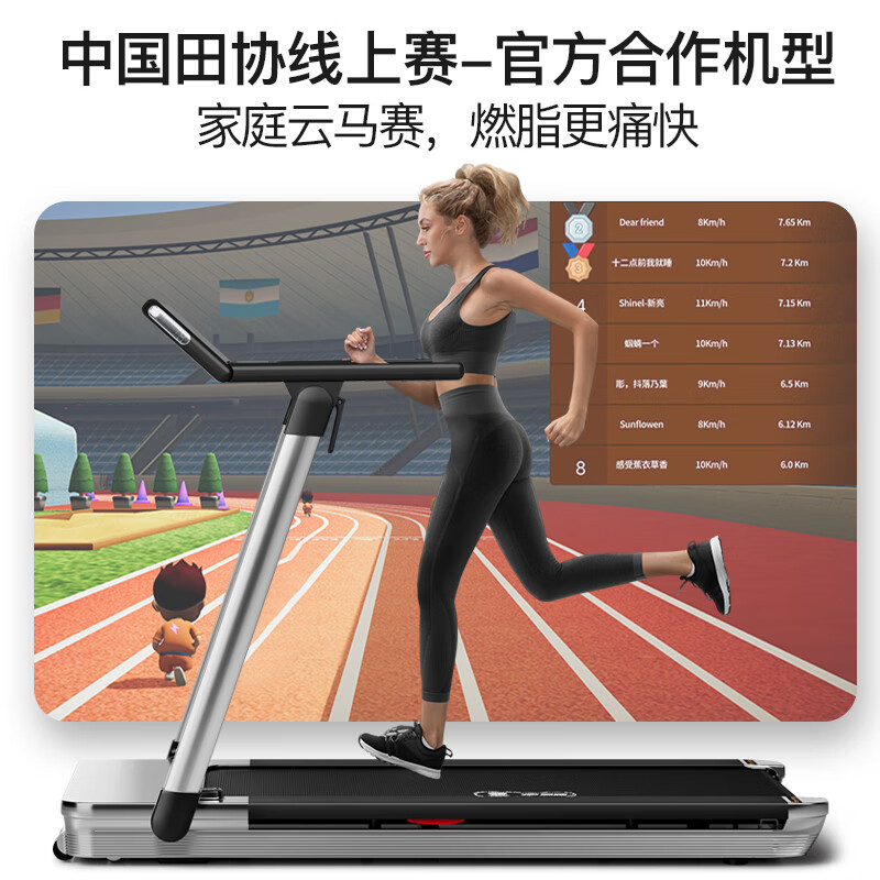 家用跑步机什么牌子好_必确TRM9.27家用跑步机_乔山Evolve 3.0智能跑步机