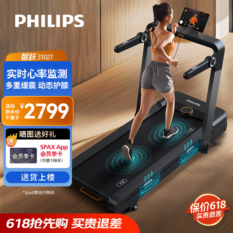 2025年跑步机品牌排名_华为智选跑步机推荐_进口跑步机品牌排行