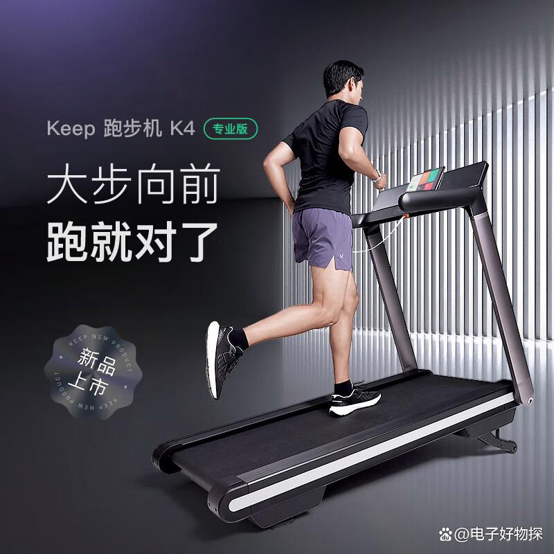 2025年跑步机品牌排名_华为智选跑步机推荐_进口跑步机品牌排行