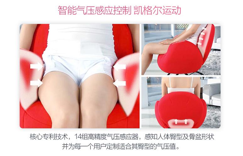 产后骨盆矫正_奶爸爸魔力塑臀椅功能_髋关节训练椅