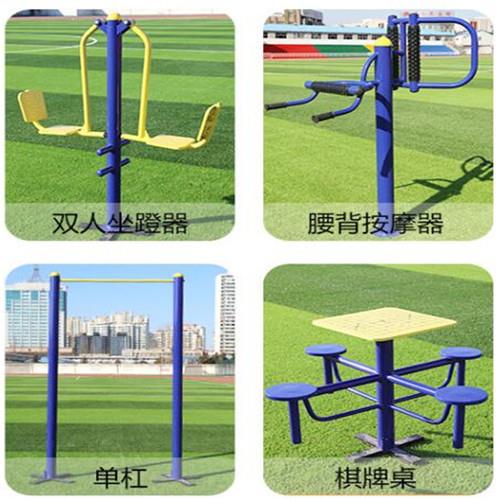 达创体育农村小区健身器材大全